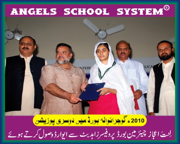 Linta Ijaz 2010